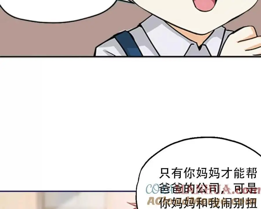 第146话10