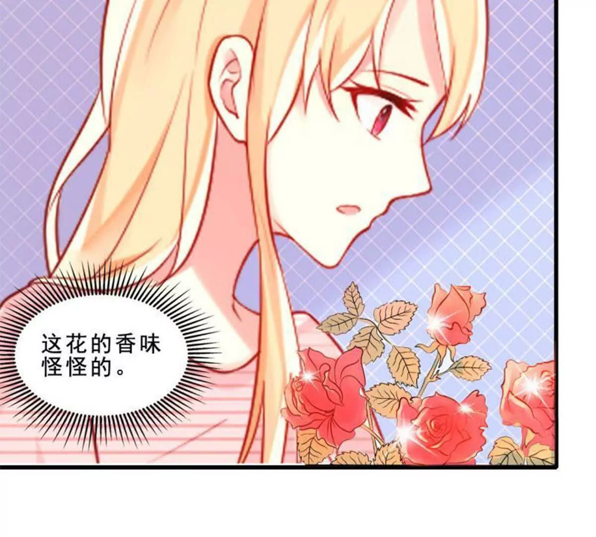 第25话53