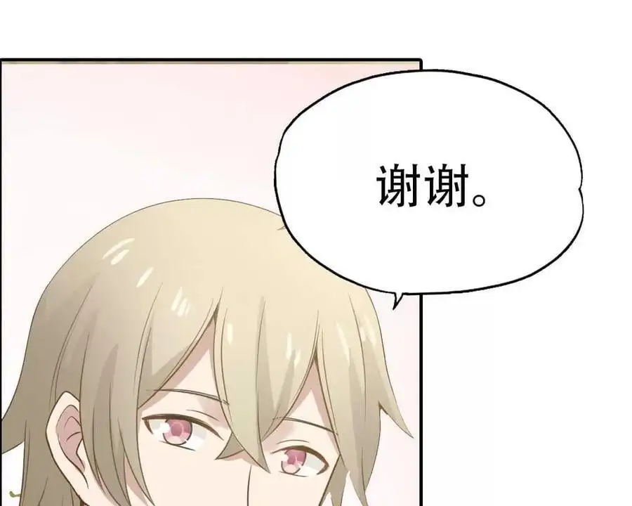 第143话27
