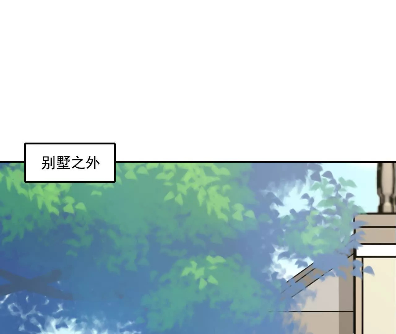 第39话84