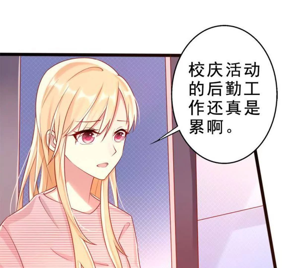 第11话15
