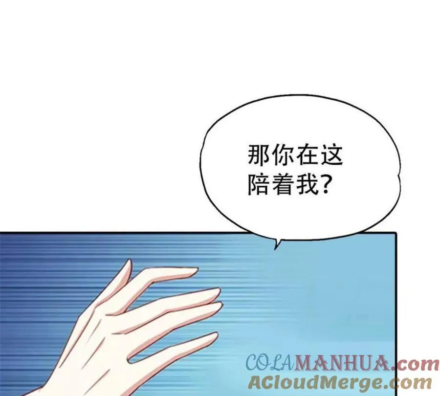 第170话14