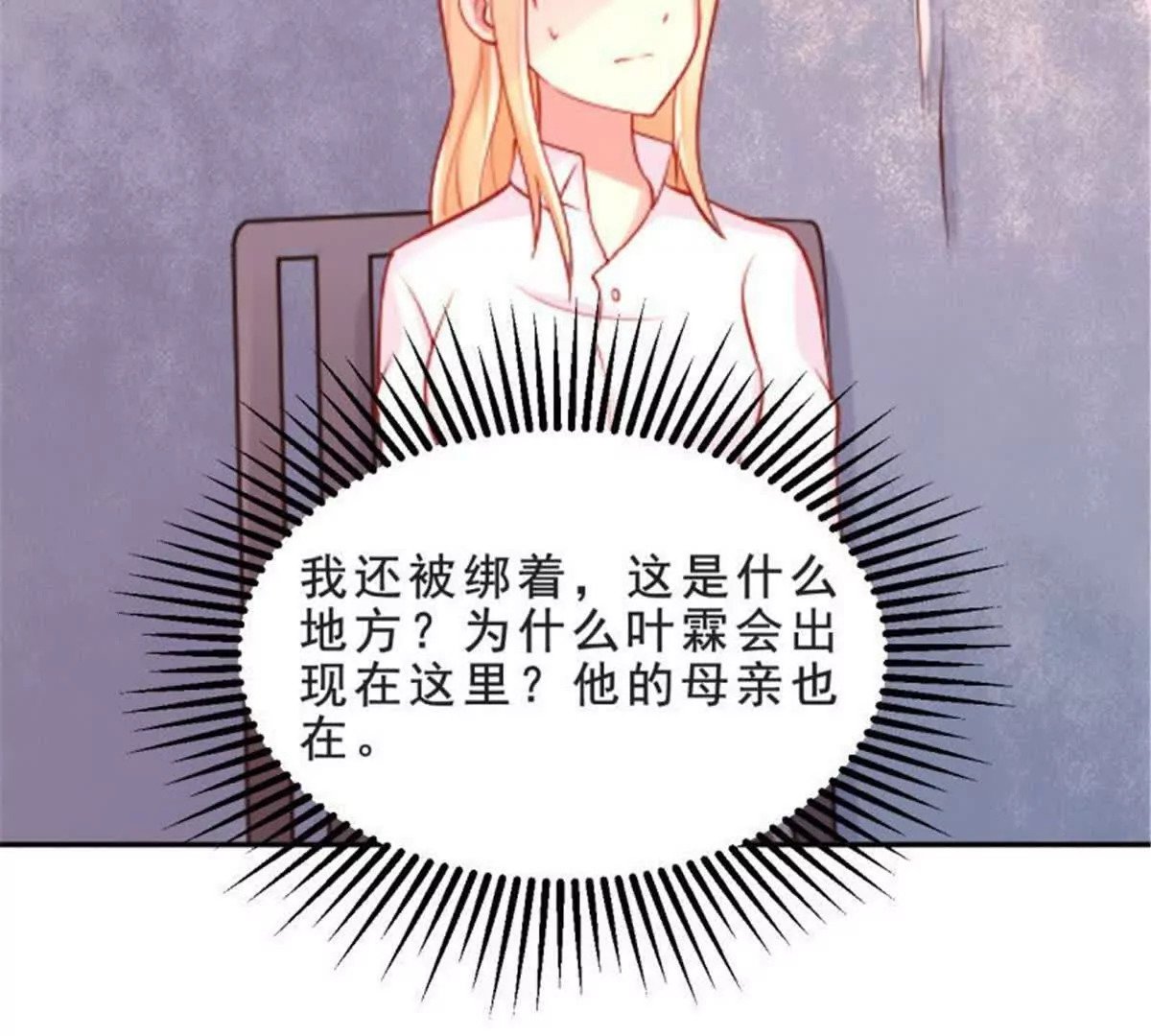 第29话32