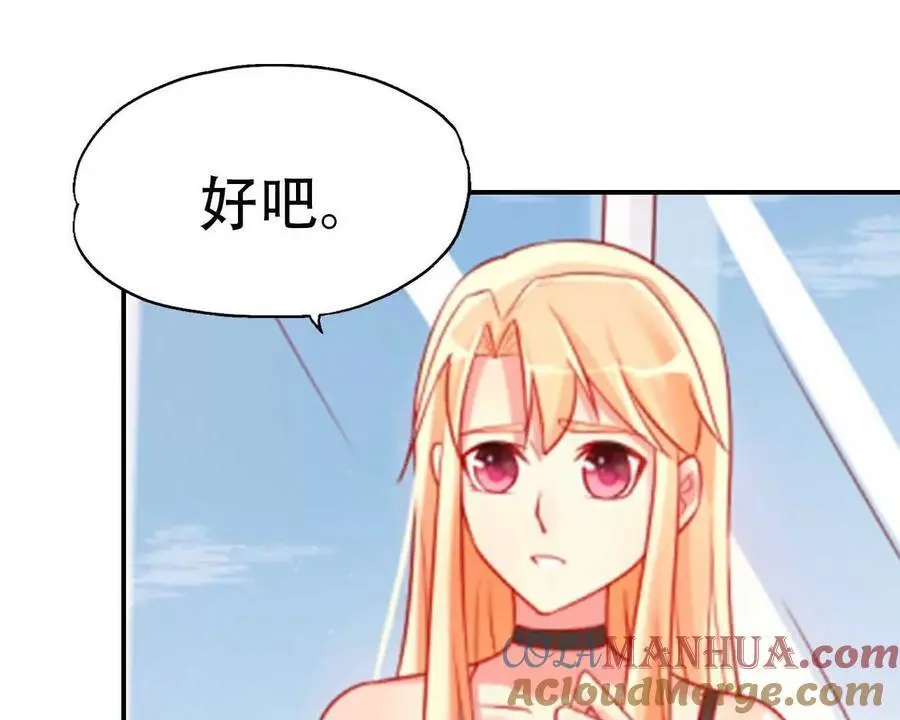 第150话4