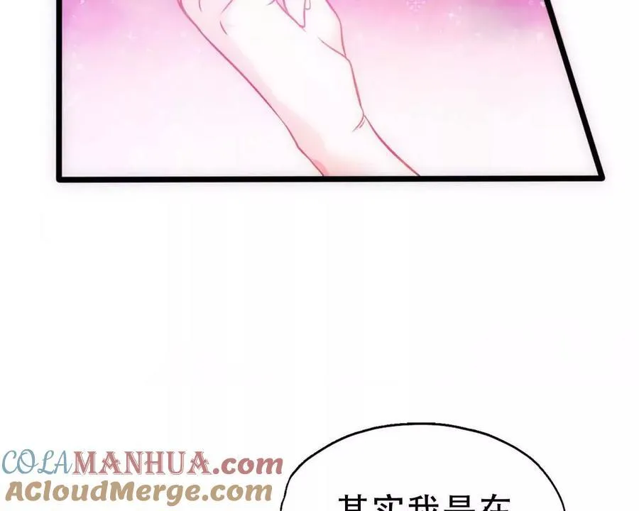 第167话4