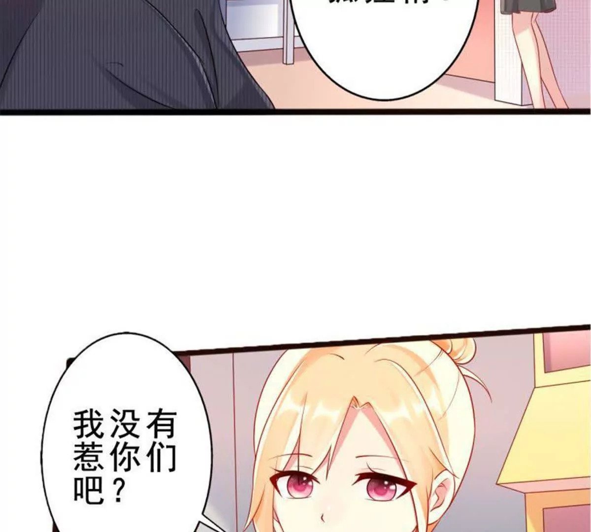 第23话8