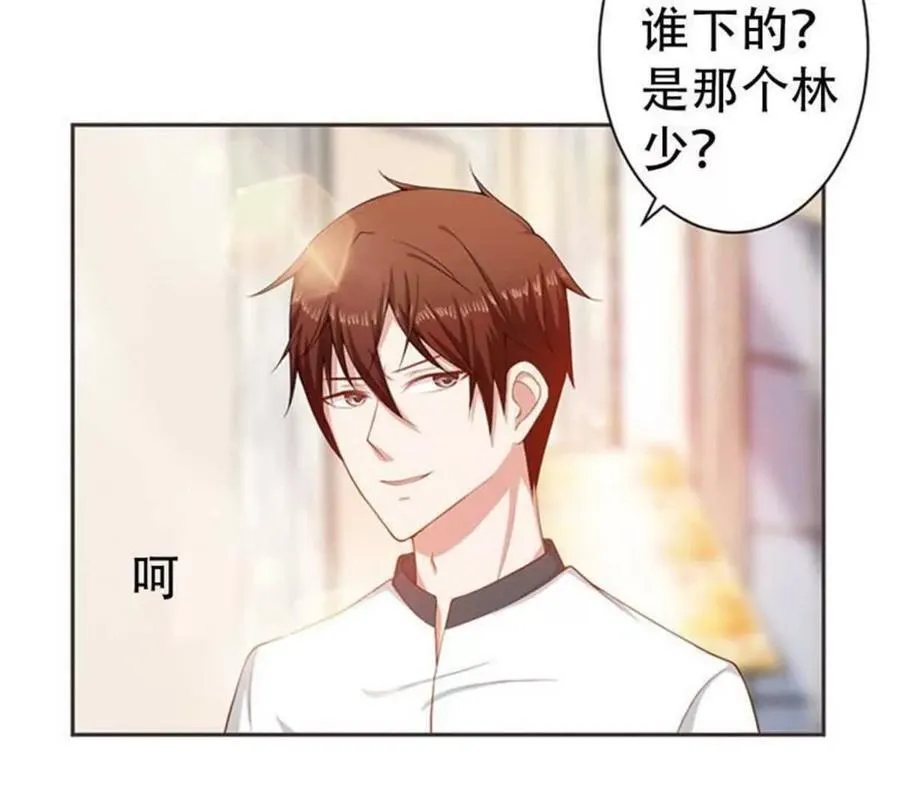 第190话26
