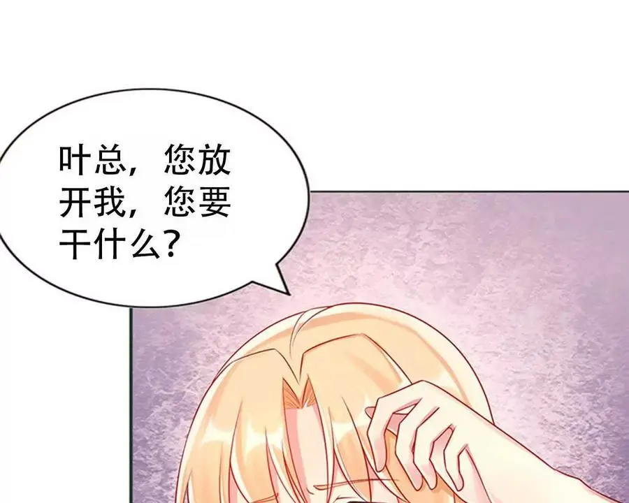 第138话7