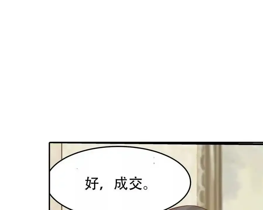 第156话7
