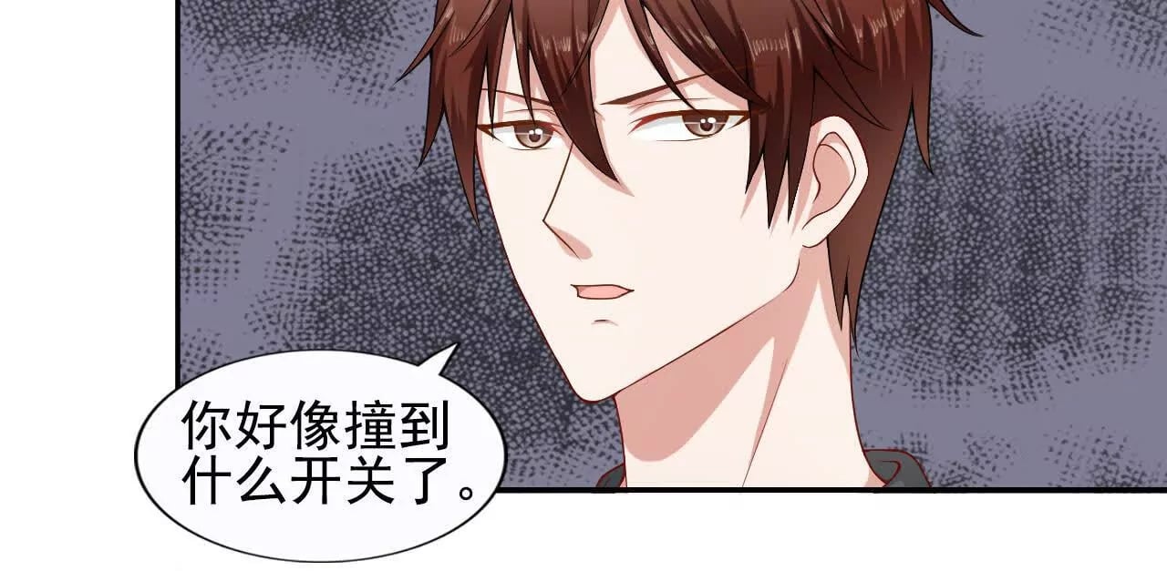 第36话79