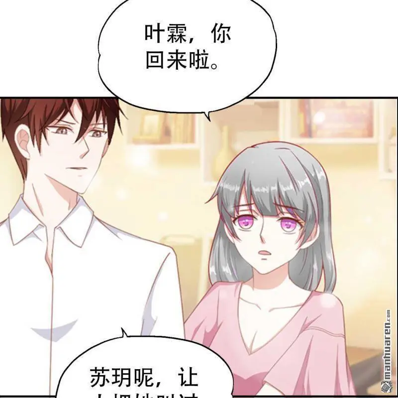 第82回8