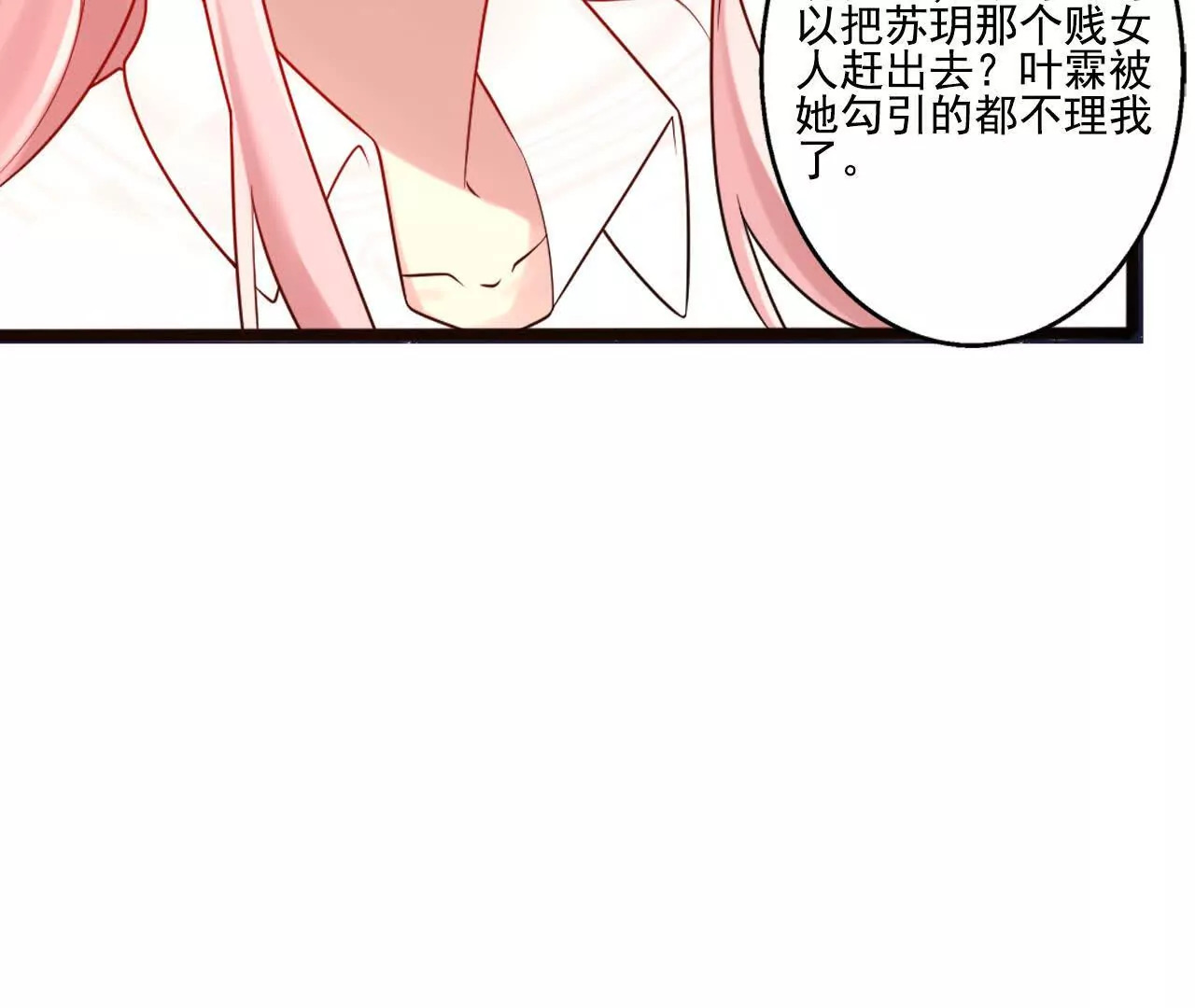 第39话74