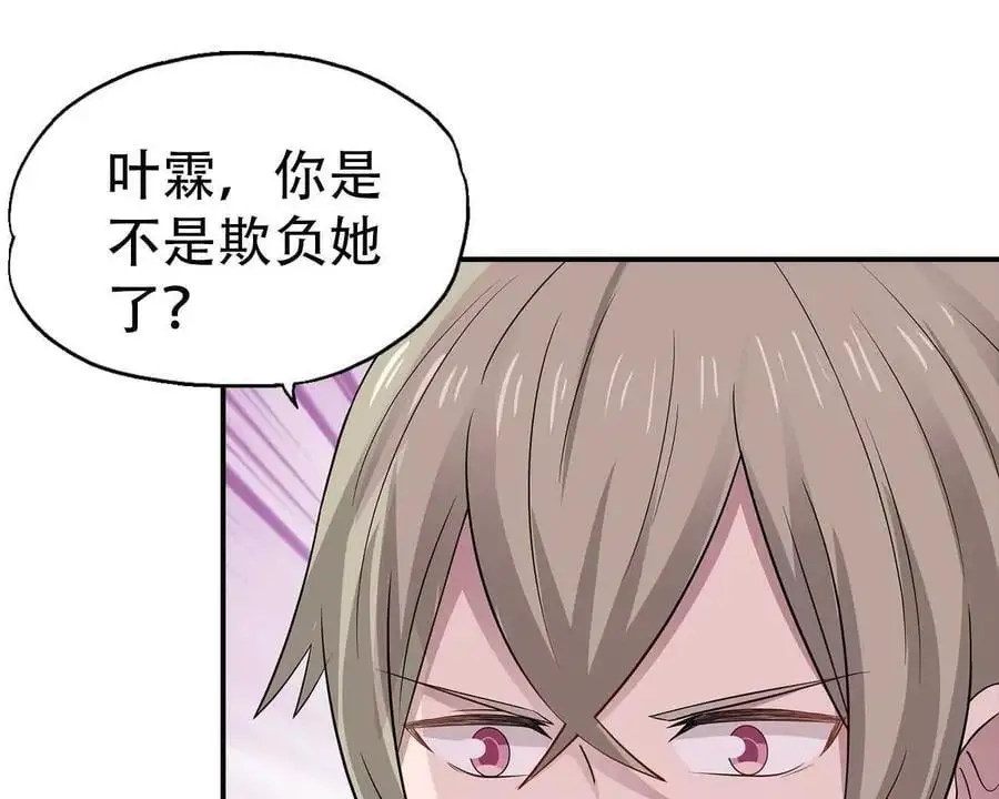 第140话7