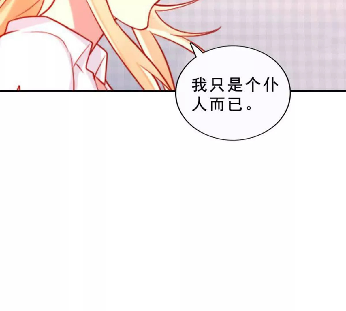 第18话11
