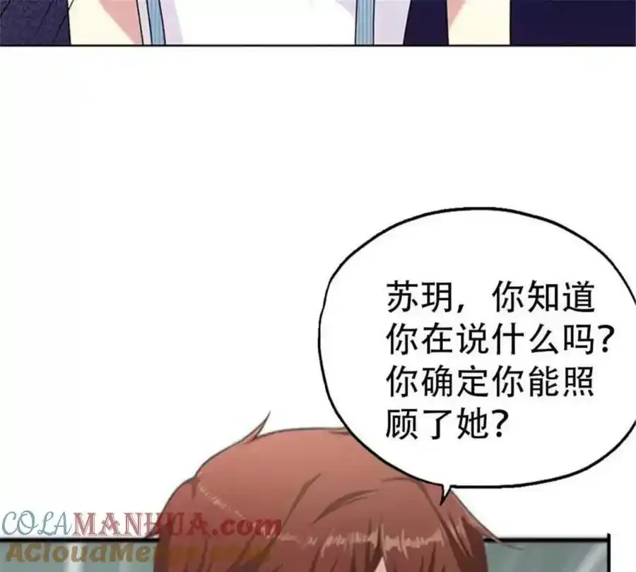 第158话6