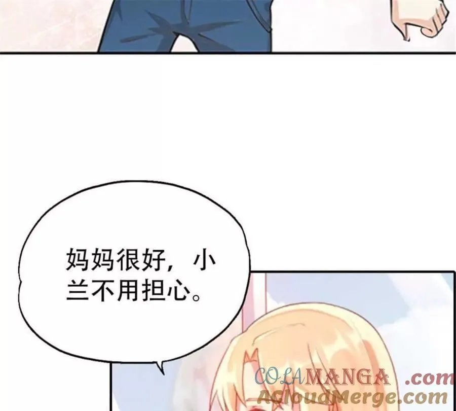 第196话12