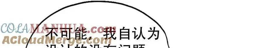 第134话20