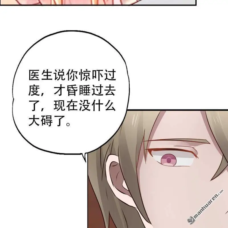 第108回14