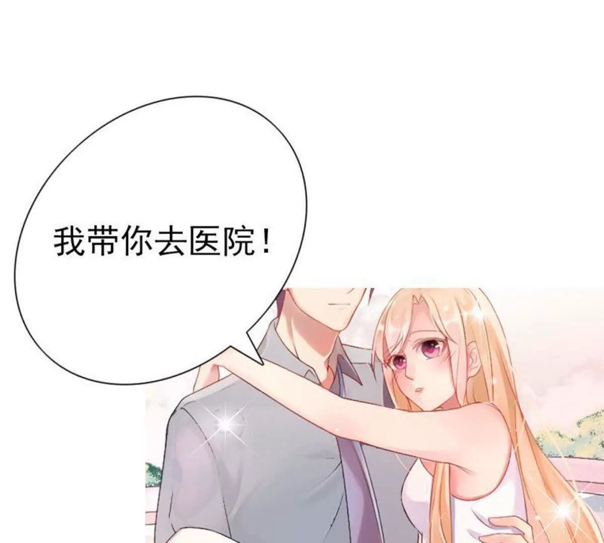 第1话36