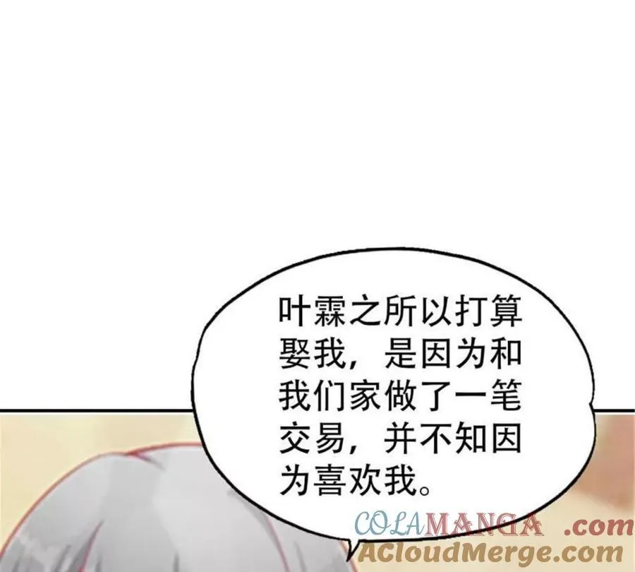 第201话18