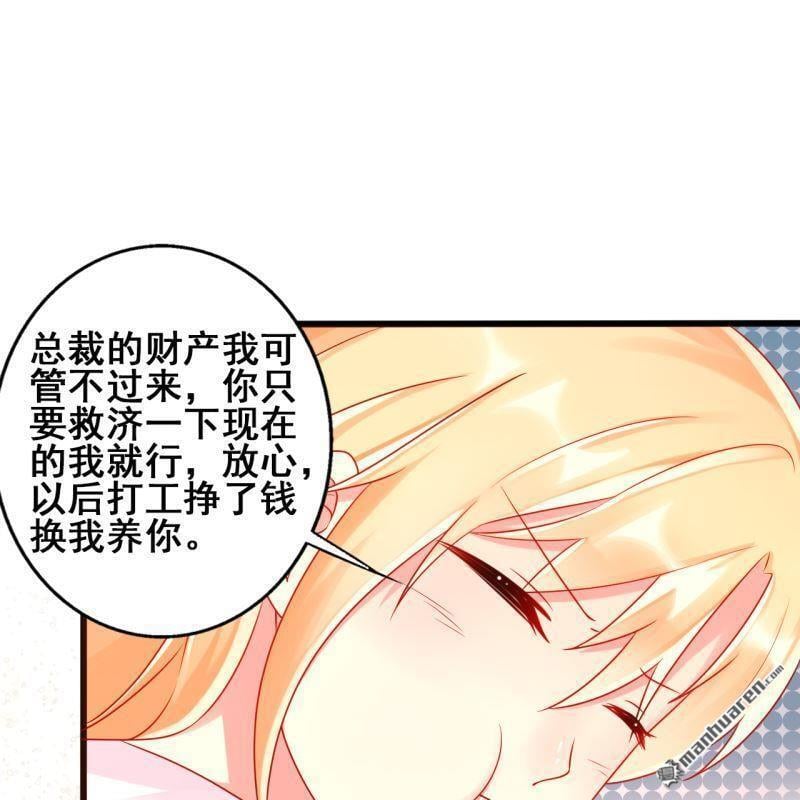 第51回32