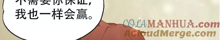 第165话8