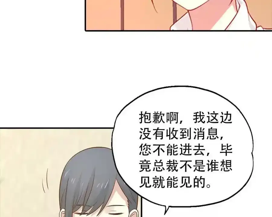 第157话7