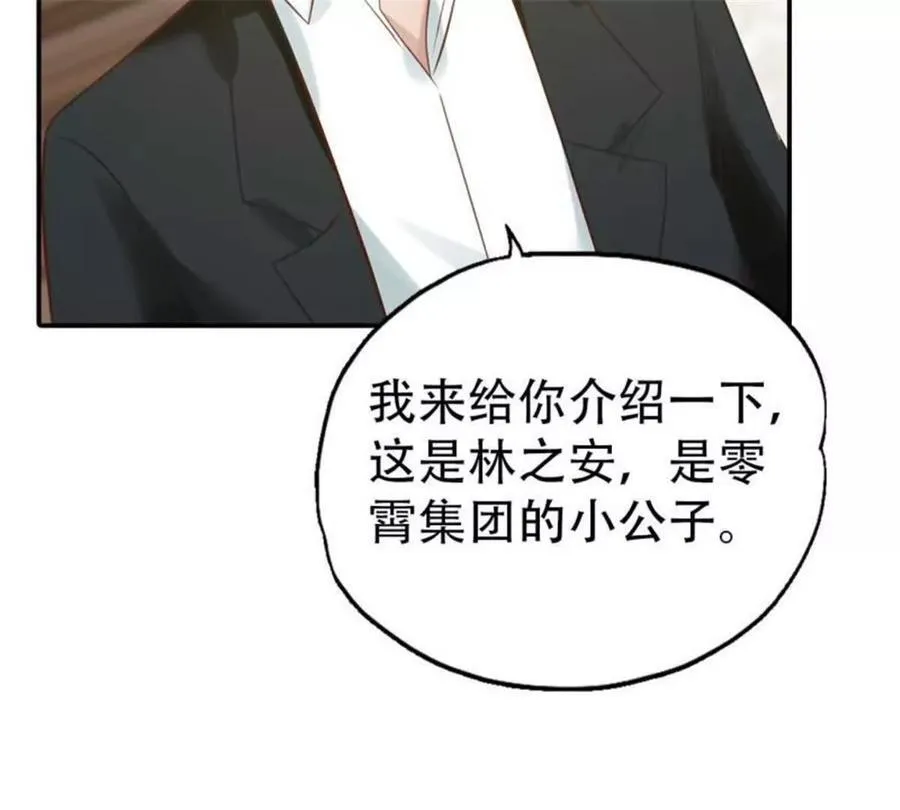 第185话20