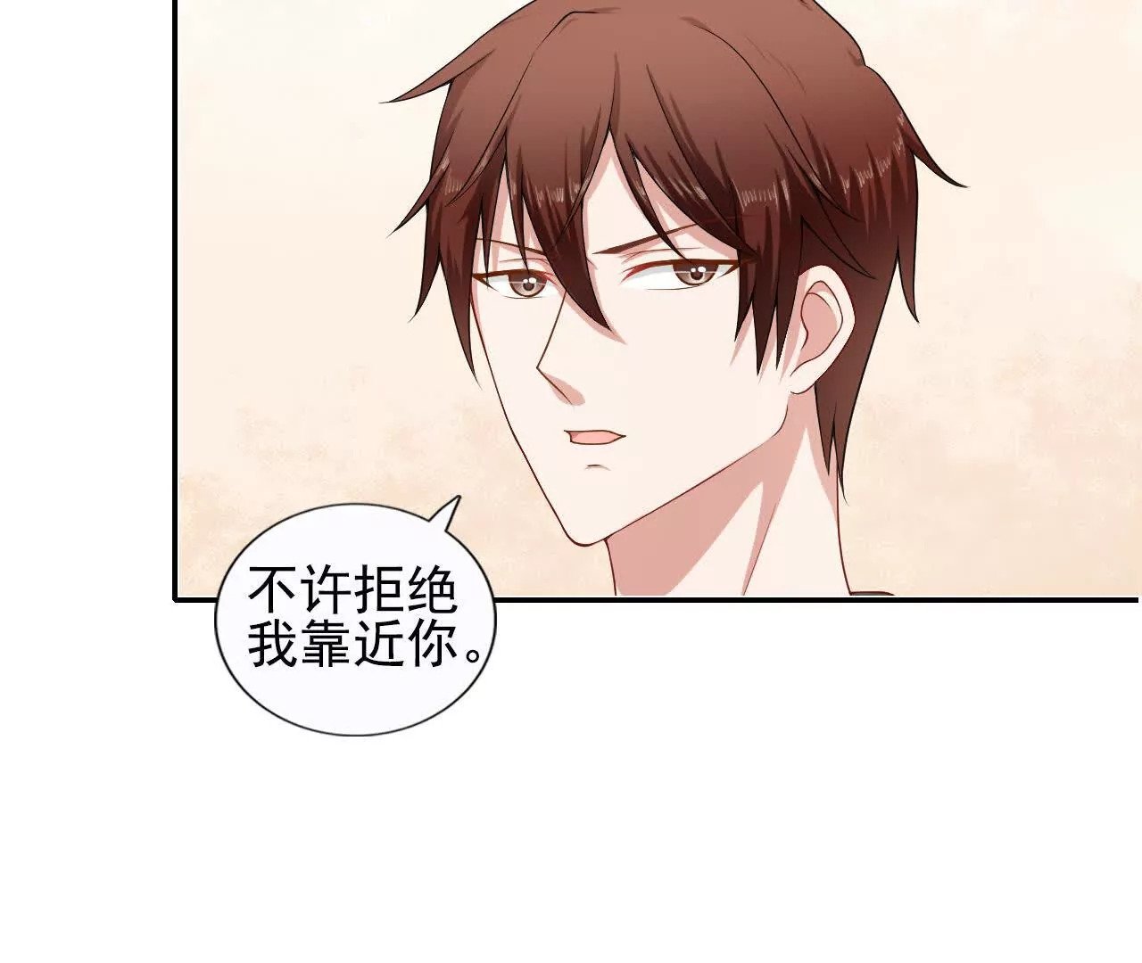 第36话10