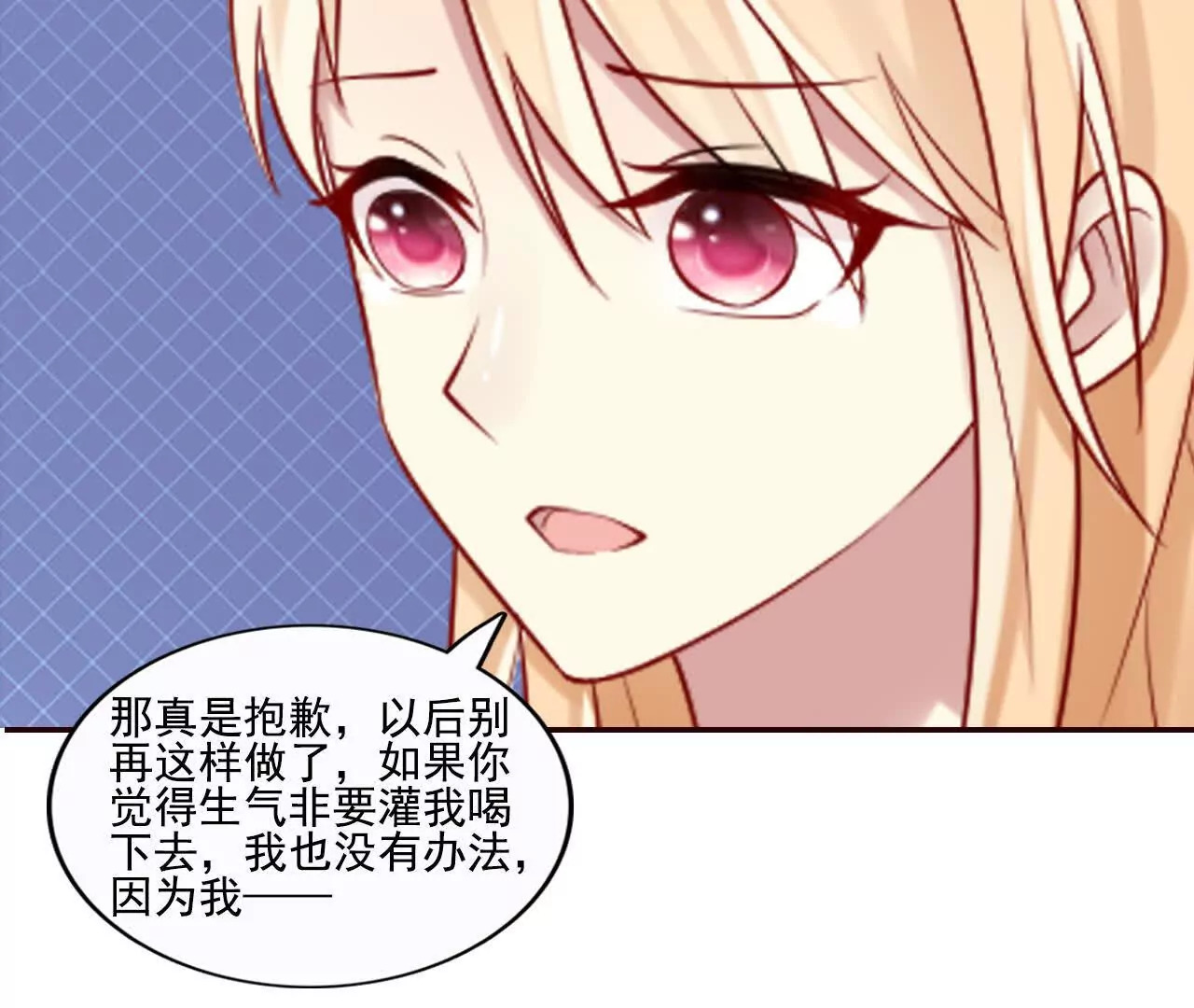 第40话70