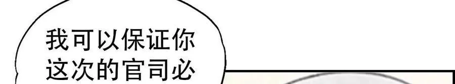 第165话5