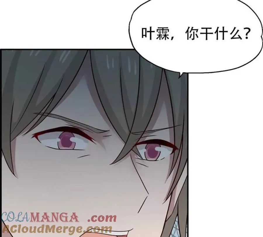 第194话40