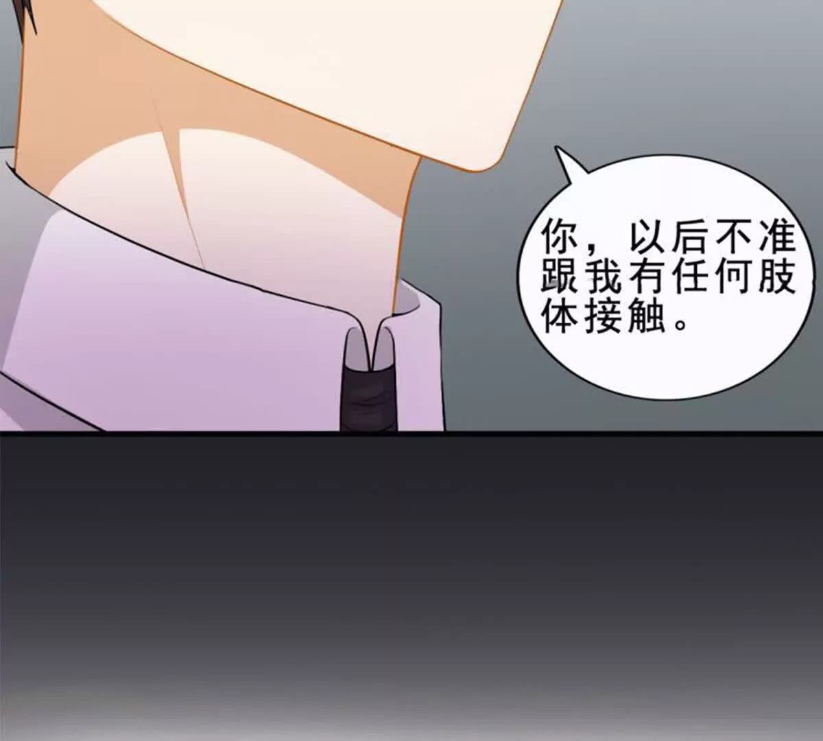 第21话32
