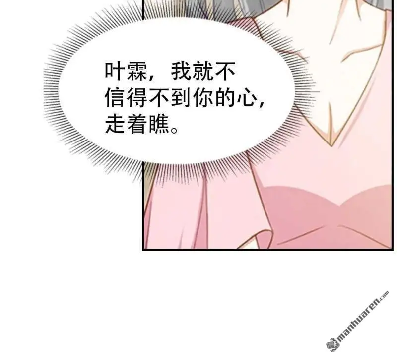第97回23