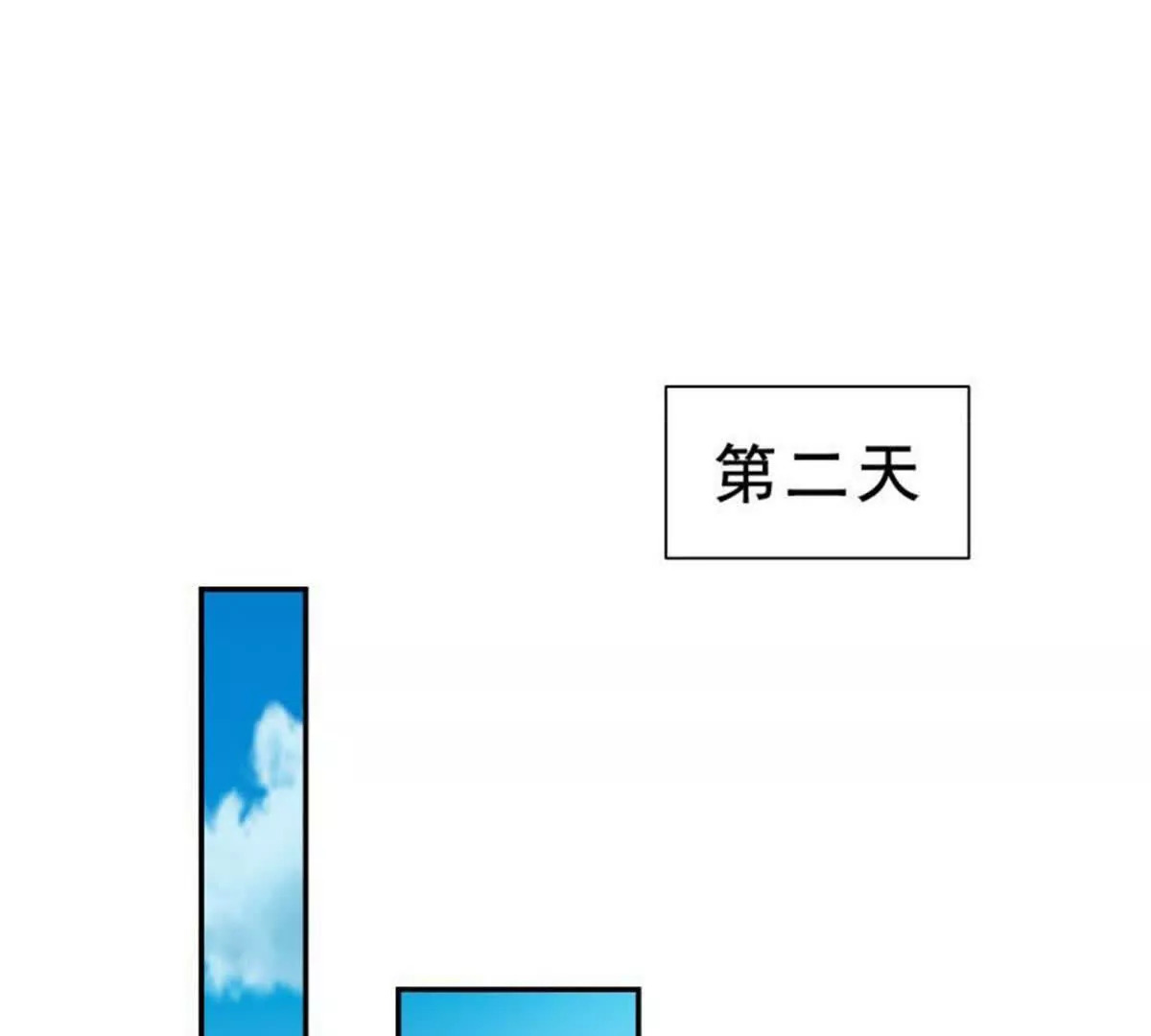 第19话38