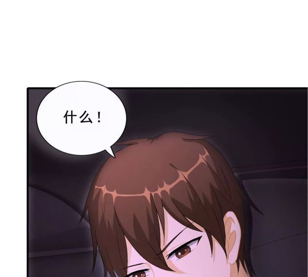 第26话2