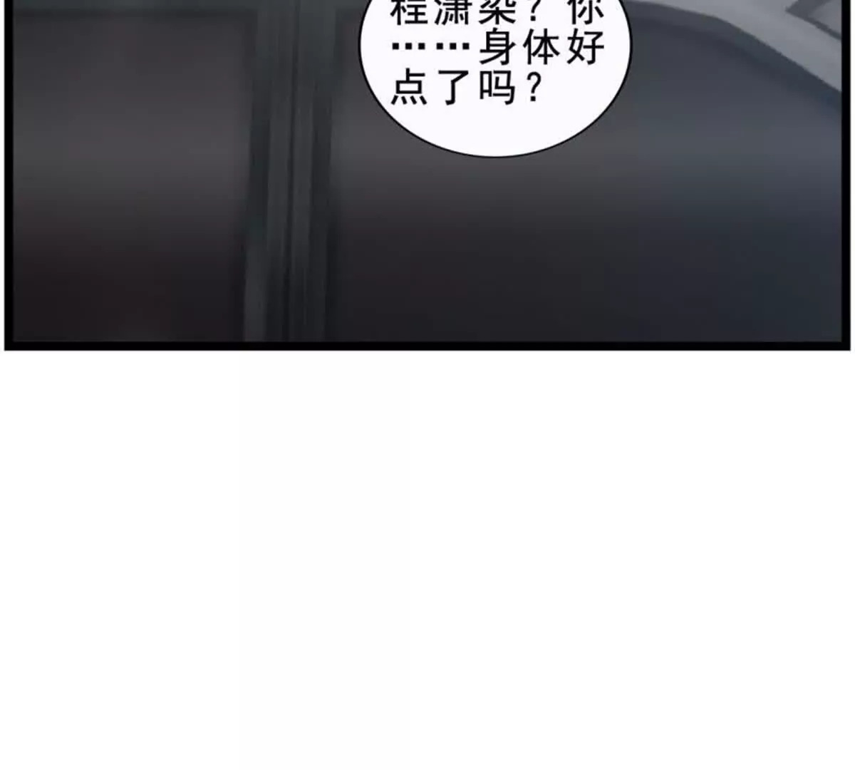 第17话24
