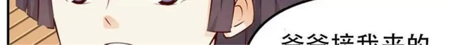 第177话3