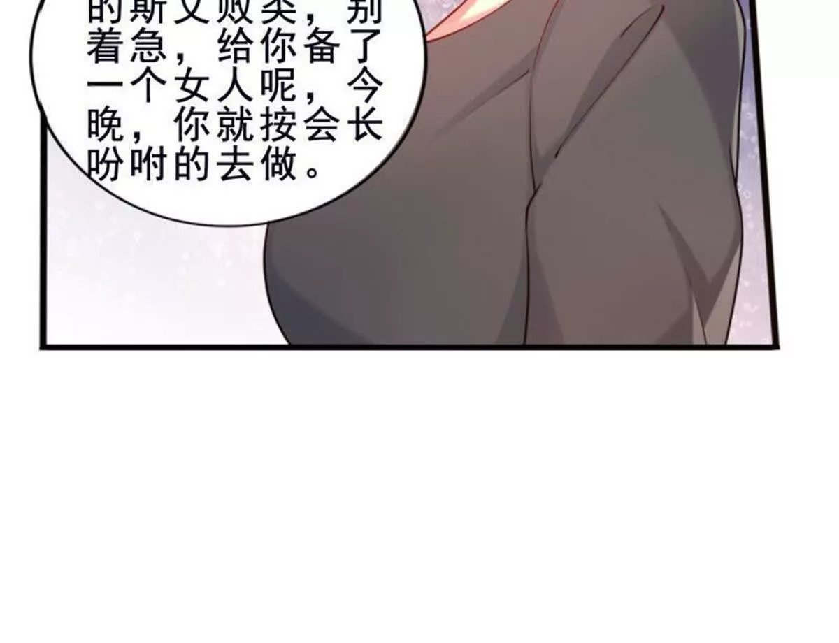 第11话39