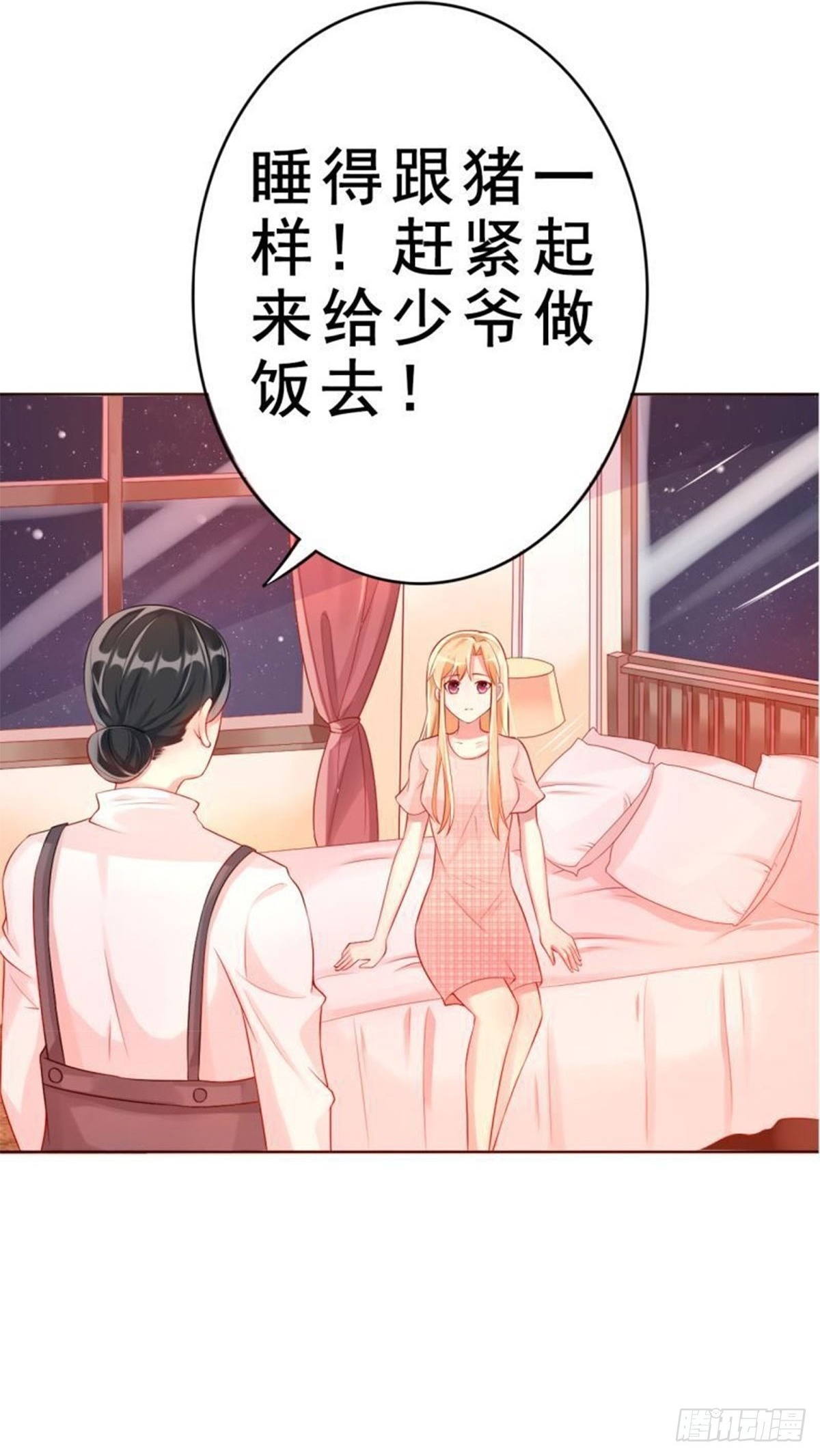 第14话27
