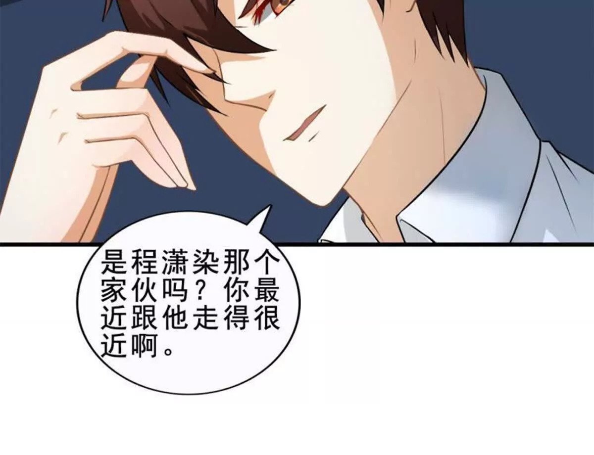 第9话13