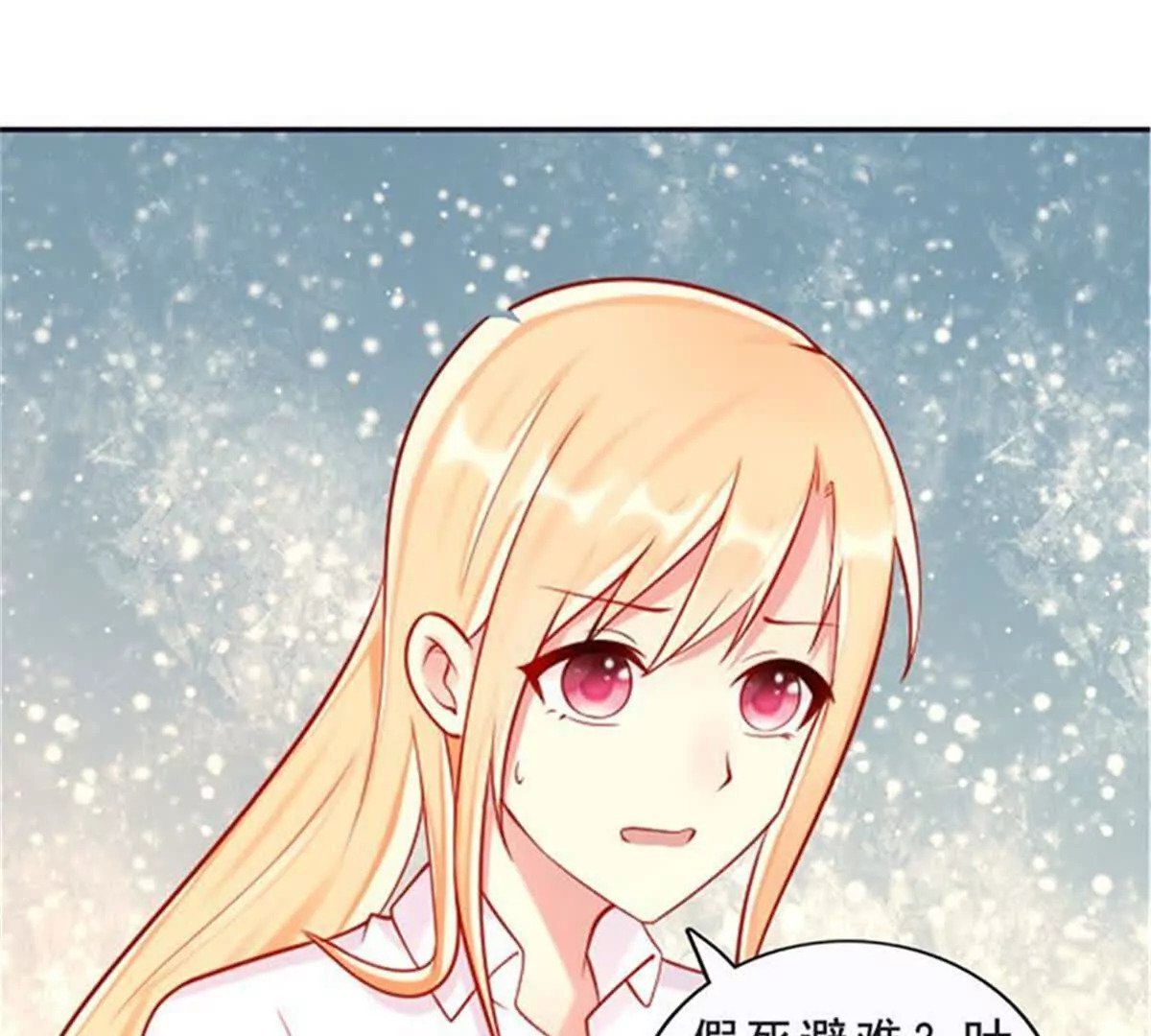 第29话7