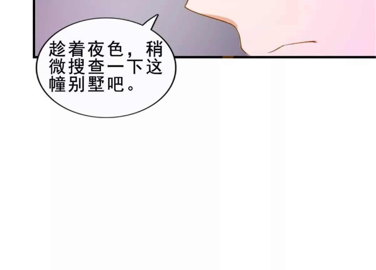 第34话66