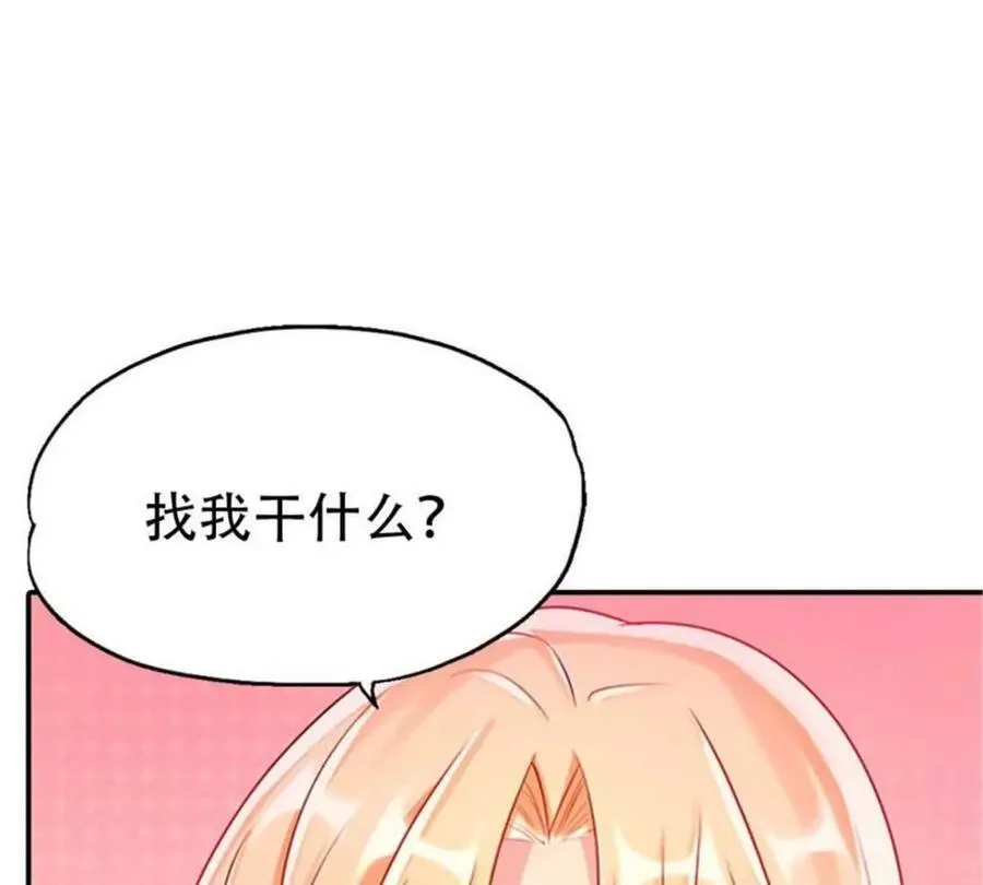 第185话14