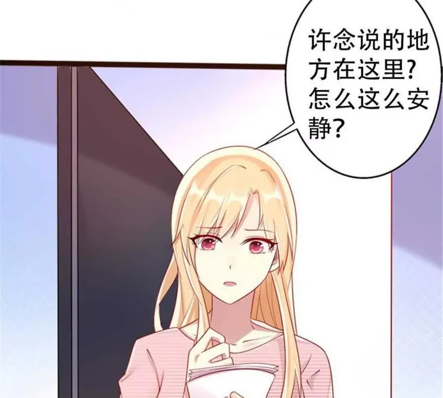 第201话4