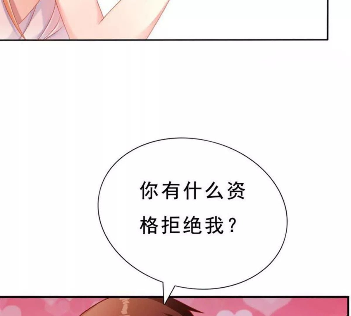 第1话10