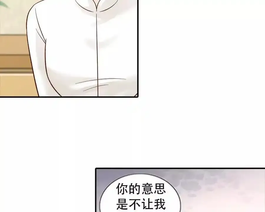 第157话9