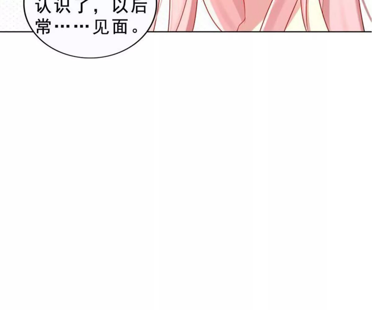 第6话43