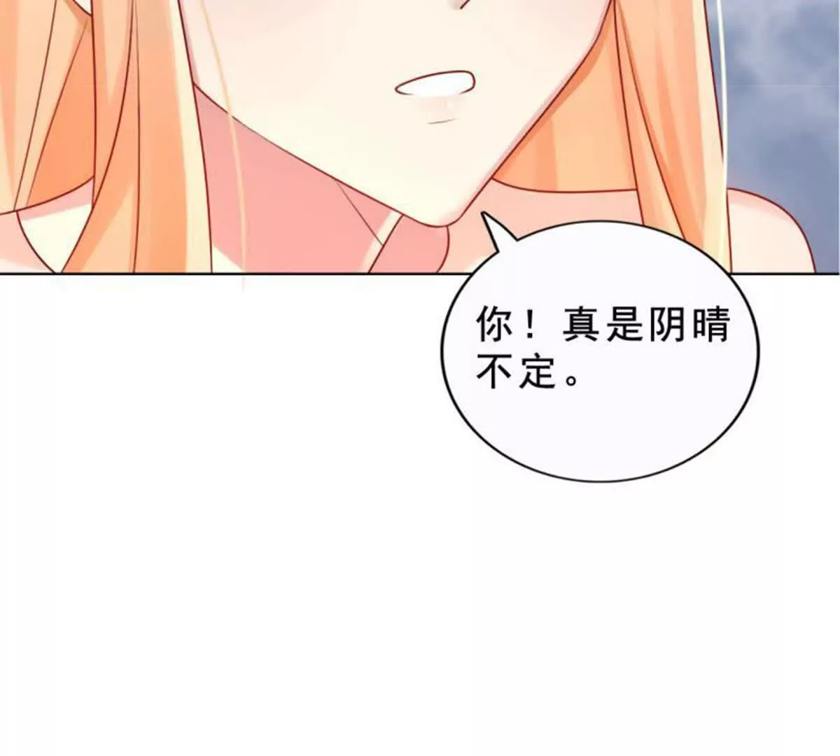 第18话20
