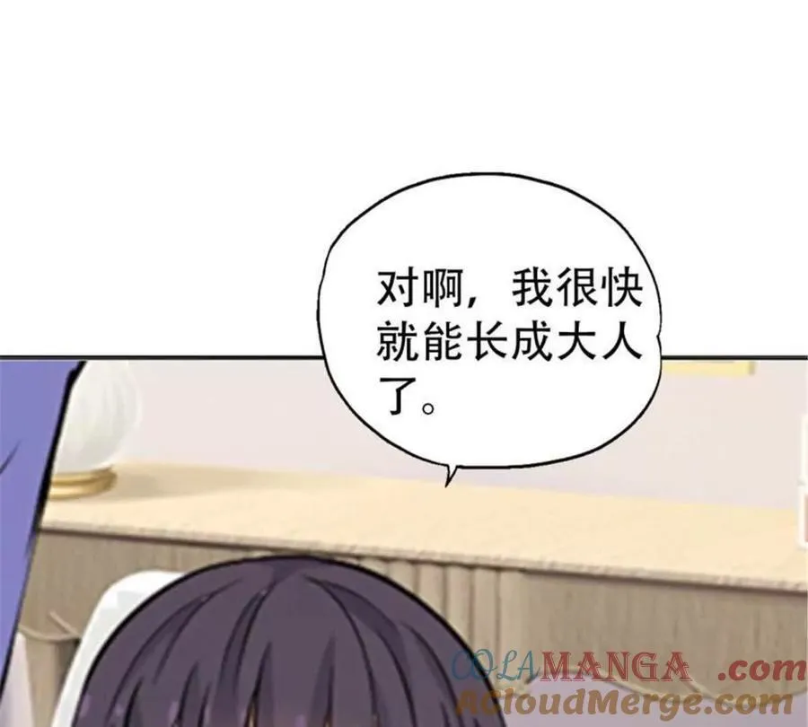 第176话12